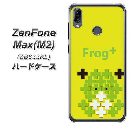 ZenFone（ゼンフォン）Max(M2) ZB633KL 高画質仕上げ 背面印刷 ハードケース【IA806  Frog＋】