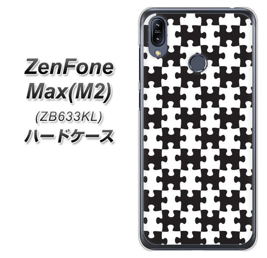 ZenFone（ゼンフォン）Max(M2) ZB633KL 高画質仕上げ 背面印刷 ハードケース【IB903  ジグソーパズル_モノトーン】