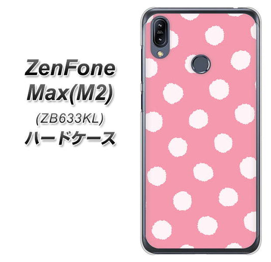 ZenFone（ゼンフォン）Max(M2) ZB633KL 高画質仕上げ 背面印刷 ハードケース【IB904 ぶるぶるシンプル】