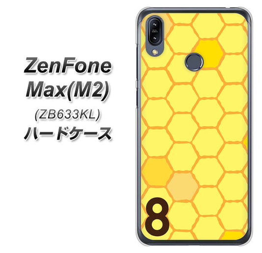 ZenFone（ゼンフォン）Max(M2) ZB633KL 高画質仕上げ 背面印刷 ハードケース【IB913  はちの巣】