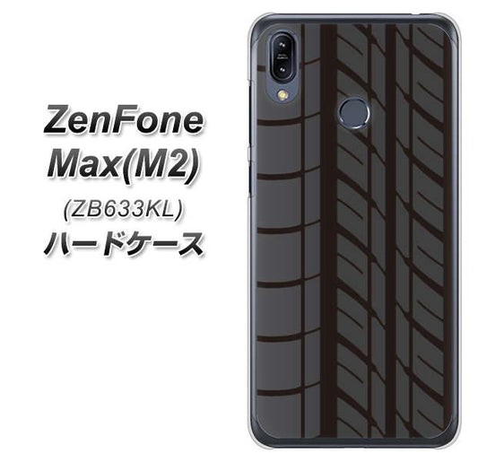 ZenFone（ゼンフォン）Max(M2) ZB633KL 高画質仕上げ 背面印刷 ハードケース【IB931 タイヤ】