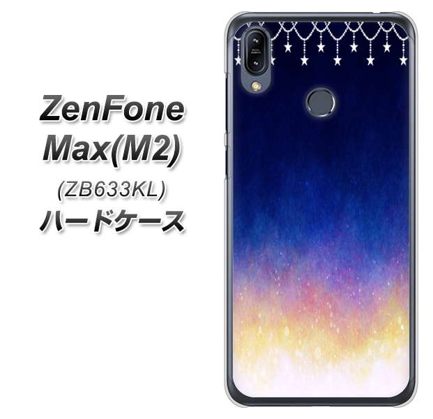 ZenFone（ゼンフォン）Max(M2) ZB633KL 高画質仕上げ 背面印刷 ハードケース【MI803 冬の夜空】