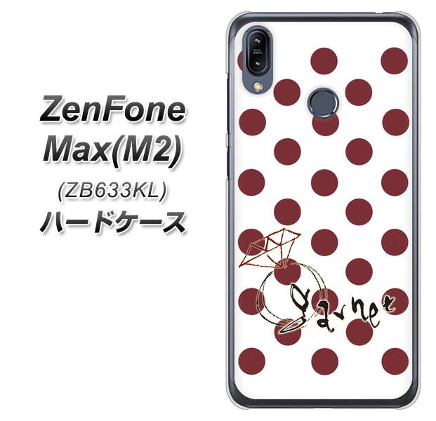 ZenFone（ゼンフォン）Max(M2) ZB633KL 高画質仕上げ 背面印刷 ハードケース【OE810 1月ガーネット】