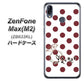 ZenFone（ゼンフォン）Max(M2) ZB633KL 高画質仕上げ 背面印刷 ハードケース【OE810 1月ガーネット】