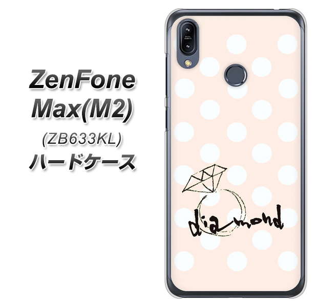 ZenFone（ゼンフォン）Max(M2) ZB633KL 高画質仕上げ 背面印刷 ハードケース【OE813 4月ダイヤモンド】