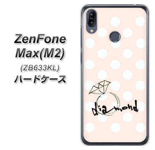ZenFone（ゼンフォン）Max(M2) ZB633KL 高画質仕上げ 背面印刷 ハードケース【OE813 4月ダイヤモンド】