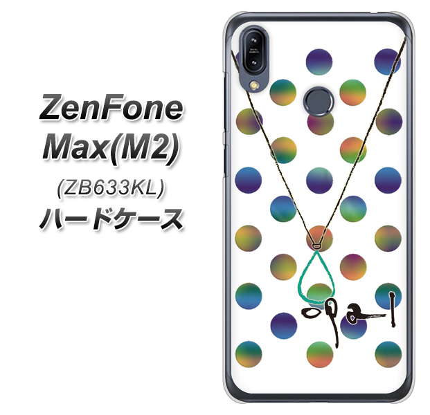 ZenFone（ゼンフォン）Max(M2) ZB633KL 高画質仕上げ 背面印刷 ハードケース【OE819 10月オパール】