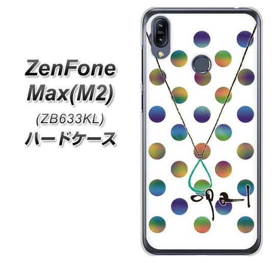 ZenFone（ゼンフォン）Max(M2) ZB633KL 高画質仕上げ 背面印刷 ハードケース【OE819 10月オパール】