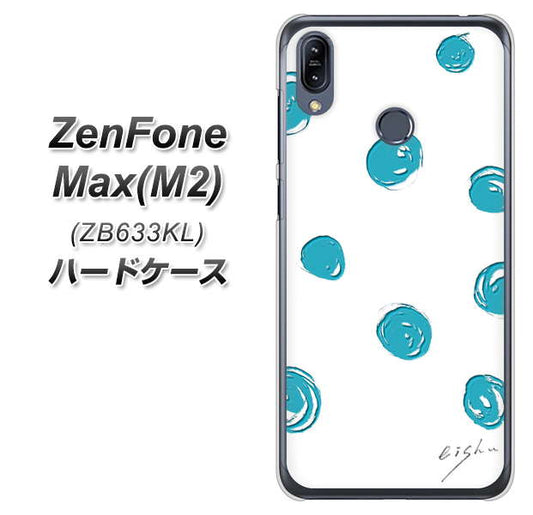 ZenFone（ゼンフォン）Max(M2) ZB633KL 高画質仕上げ 背面印刷 ハードケース【OE839 手描きシンプル ホワイト×ブルー】