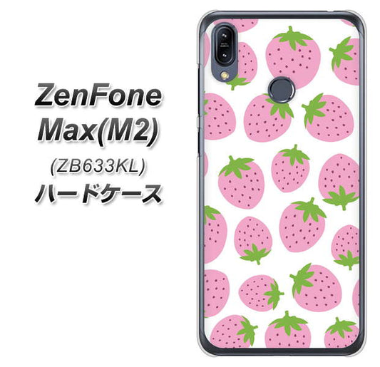 ZenFone（ゼンフォン）Max(M2) ZB633KL 高画質仕上げ 背面印刷 ハードケース【SC809 小さいイチゴ模様 ピンク】