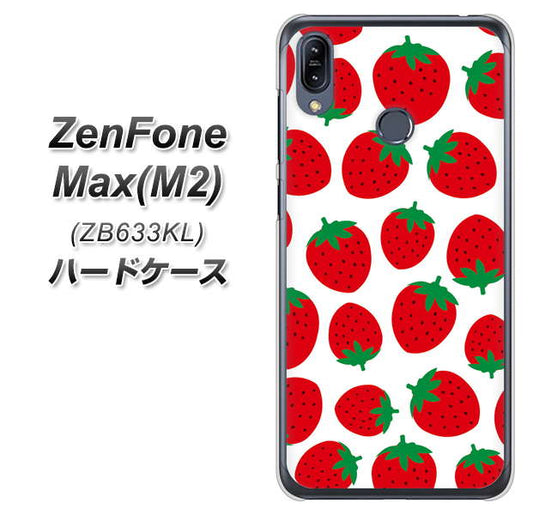 ZenFone（ゼンフォン）Max(M2) ZB633KL 高画質仕上げ 背面印刷 ハードケース【SC811 小さいイチゴ模様 レッド】