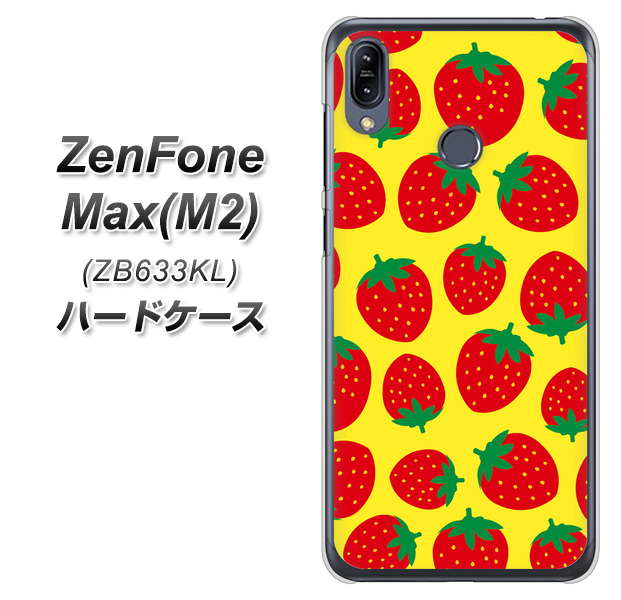 ZenFone（ゼンフォン）Max(M2) ZB633KL 高画質仕上げ 背面印刷 ハードケース【SC812 小さいイチゴ模様 レッドとイエロー】