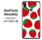 ZenFone（ゼンフォン）Max(M2) ZB633KL 高画質仕上げ 背面印刷 ハードケース【SC818 大きいイチゴ模様レッド】