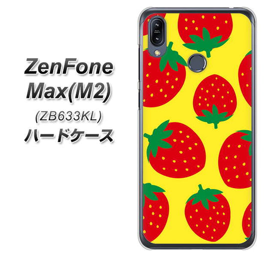 ZenFone（ゼンフォン）Max(M2) ZB633KL 高画質仕上げ 背面印刷 ハードケース【SC819 大きいイチゴ模様レッドとイエロー】
