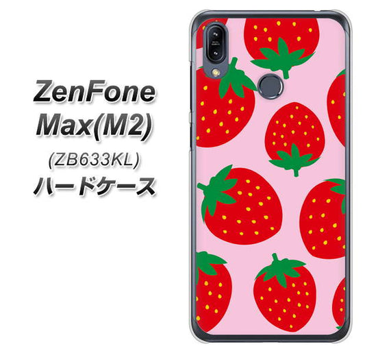 ZenFone（ゼンフォン）Max(M2) ZB633KL 高画質仕上げ 背面印刷 ハードケース【SC820 大きいイチゴ模様レッドとピンク】