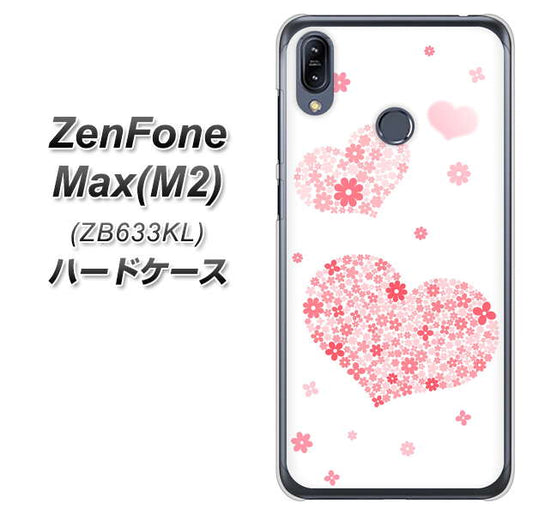 ZenFone（ゼンフォン）Max(M2) ZB633KL 高画質仕上げ 背面印刷 ハードケース【SC824 ピンクのハート】