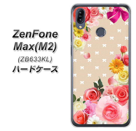 ZenFone（ゼンフォン）Max(M2) ZB633KL 高画質仕上げ 背面印刷 ハードケース【SC825 ロリータレース】