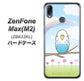 ZenFone（ゼンフォン）Max(M2) ZB633KL 高画質仕上げ 背面印刷 ハードケース【SC839 セキセイインコ ブルー】