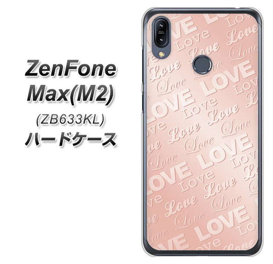 ZenFone（ゼンフォン）Max(M2) ZB633KL 高画質仕上げ 背面印刷 ハードケース【SC841 エンボス風LOVEリンク（ローズピンク）】