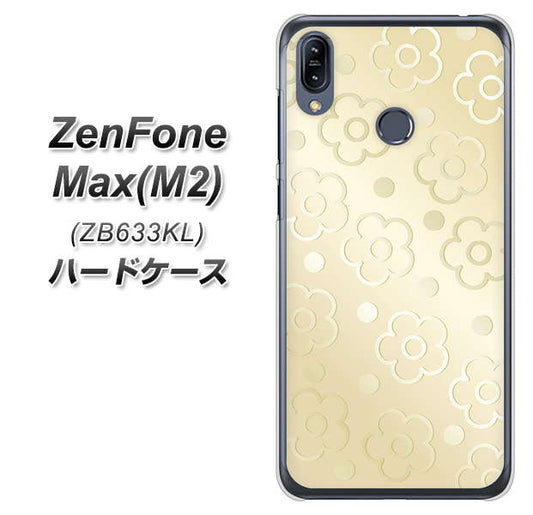 ZenFone（ゼンフォン）Max(M2) ZB633KL 高画質仕上げ 背面印刷 ハードケース【SC842 エンボス風デイジーシンプル（ベージュ）】
