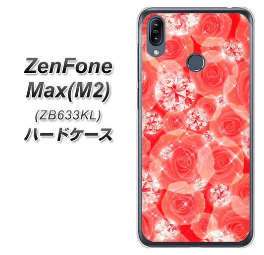 ZenFone（ゼンフォン）Max(M2) ZB633KL 高画質仕上げ 背面印刷 ハードケース【VA816 ダイヤモンドとバラ】