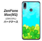 ZenFone（ゼンフォン）Max(M2) ZB633KL 高画質仕上げ 背面印刷 ハードケース【VA820 四葉のクローバー畑】