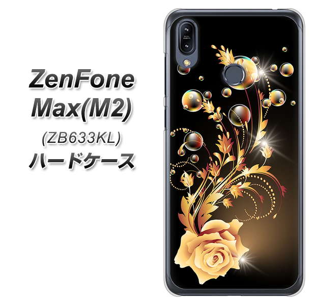 ZenFone（ゼンフォン）Max(M2) ZB633KL 高画質仕上げ 背面印刷 ハードケース【VA823 気高きバラ】