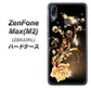 ZenFone（ゼンフォン）Max(M2) ZB633KL 高画質仕上げ 背面印刷 ハードケース【VA823 気高きバラ】