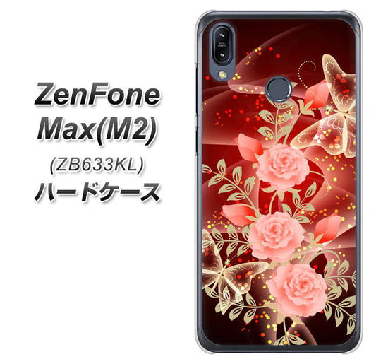 ZenFone（ゼンフォン）Max(M2) ZB633KL 高画質仕上げ 背面印刷 ハードケース【VA824 魅惑の蝶とピンクのバラ】