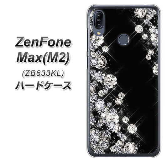 ZenFone（ゼンフォン）Max(M2) ZB633KL 高画質仕上げ 背面印刷 ハードケース【VA871 ダイヤモンドフレーム】