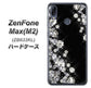 ZenFone（ゼンフォン）Max(M2) ZB633KL 高画質仕上げ 背面印刷 ハードケース【VA871 ダイヤモンドフレーム】