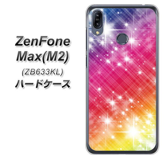 ZenFone（ゼンフォン）Max(M2) ZB633KL 高画質仕上げ 背面印刷 ハードケース【VA872 レインボーフレーム】