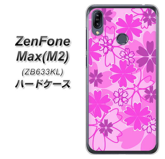 ZenFone（ゼンフォン）Max(M2) ZB633KL 高画質仕上げ 背面印刷 ハードケース【VA961 重なり合う花　ピンク】