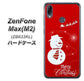 ZenFone（ゼンフォン）Max(M2) ZB633KL 高画質仕上げ 背面印刷 ハードケース【XA802 ウインク雪だるま】