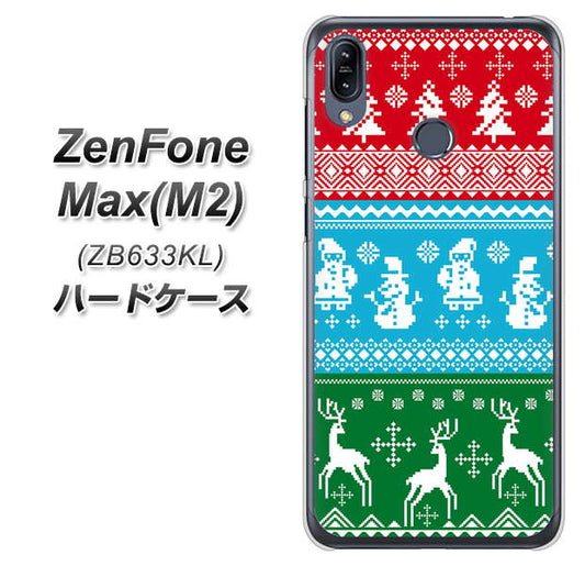 ZenFone（ゼンフォン）Max(M2) ZB633KL 高画質仕上げ 背面印刷 ハードケース【XA807 X'masモチーフ】