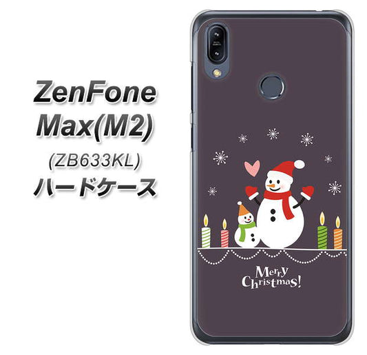 ZenFone（ゼンフォン）Max(M2) ZB633KL 高画質仕上げ 背面印刷 ハードケース【XA809 雪だるまの親子】