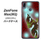 ZenFone（ゼンフォン）Max(M2) ZB633KL 高画質仕上げ 背面印刷 ハードケース【YC908 赤竜01】