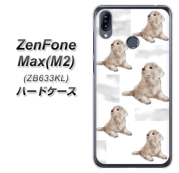 ZenFone（ゼンフォン）Max(M2) ZB633KL 高画質仕上げ 背面印刷 ハードケース【YD823 ラブラドールレトリバー04】