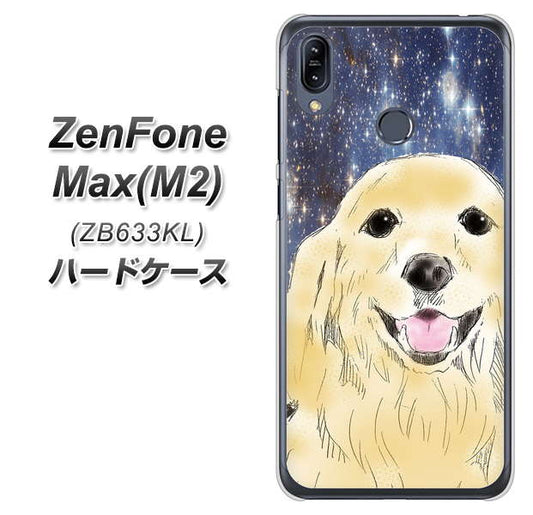 ZenFone（ゼンフォン）Max(M2) ZB633KL 高画質仕上げ 背面印刷 ハードケース【YD828 ゴールデンレトリバー04】