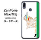ZenFone（ゼンフォン）Max(M2) ZB633KL 高画質仕上げ 背面印刷 ハードケース【YD829 ゴールデンレトリバー05】