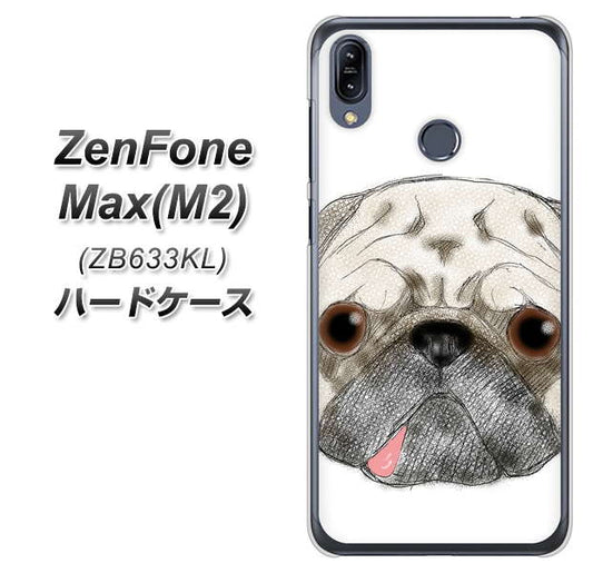 ZenFone（ゼンフォン）Max(M2) ZB633KL 高画質仕上げ 背面印刷 ハードケース【YD855 パグ01】