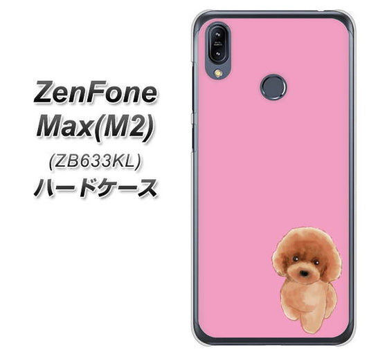 ZenFone（ゼンフォン）Max(M2) ZB633KL 高画質仕上げ 背面印刷 ハードケース【YJ049 トイプードルレッド（ピンク）】