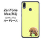 ZenFone（ゼンフォン）Max(M2) ZB633KL 高画質仕上げ 背面印刷 ハードケース【YJ056 トイプードル＆ボール（イエロー）】