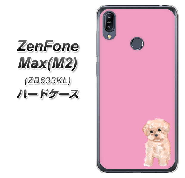 ZenFone（ゼンフォン）Max(M2) ZB633KL 高画質仕上げ 背面印刷 ハードケース【YJ061 トイプードルアプリコット（ピンク）】