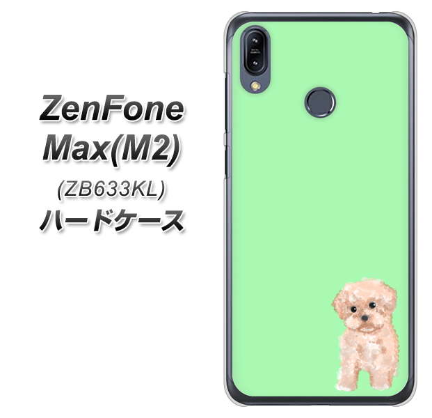 ZenFone（ゼンフォン）Max(M2) ZB633KL 高画質仕上げ 背面印刷 ハードケース【YJ063 トイプードルアプリコット（グリーン）】