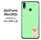 ZenFone（ゼンフォン）Max(M2) ZB633KL 高画質仕上げ 背面印刷 ハードケース【YJ063 トイプードルアプリコット（グリーン）】
