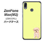 ZenFone（ゼンフォン）Max(M2) ZB633KL 高画質仕上げ 背面印刷 ハードケース【YJ064 トイプードルアプリコット（イエロー）】