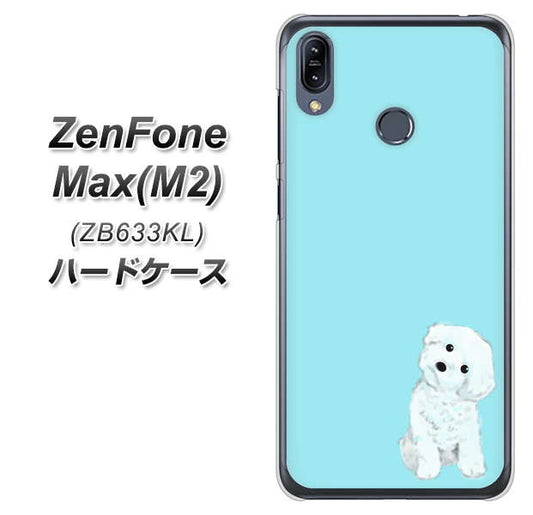 ZenFone（ゼンフォン）Max(M2) ZB633KL 高画質仕上げ 背面印刷 ハードケース【YJ070 トイプードルホワイト（ブルー）】