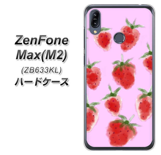 ZenFone（ゼンフォン）Max(M2) ZB633KL 高画質仕上げ 背面印刷 ハードケース【YJ180 イチゴ 水彩180】