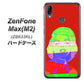 ZenFone（ゼンフォン）Max(M2) ZB633KL 高画質仕上げ 背面印刷 ハードケース【YJ209 マリリンモンローデザイン（B）】